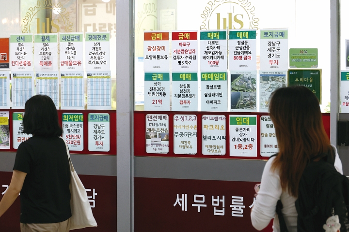 서울 시내 한 부동산 밀집 상가에 매물 안내문이 게시돼 있다. 사진 뉴시스
