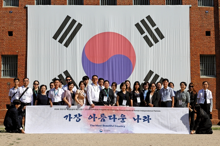 제81주년 광복절을 맞아 방한한 국외 거주 독립유공자 후손들이 8월 11일 서울 서대문구 서대문형무소역사관에서 기념촬영하고 있다. 사진 뉴시스