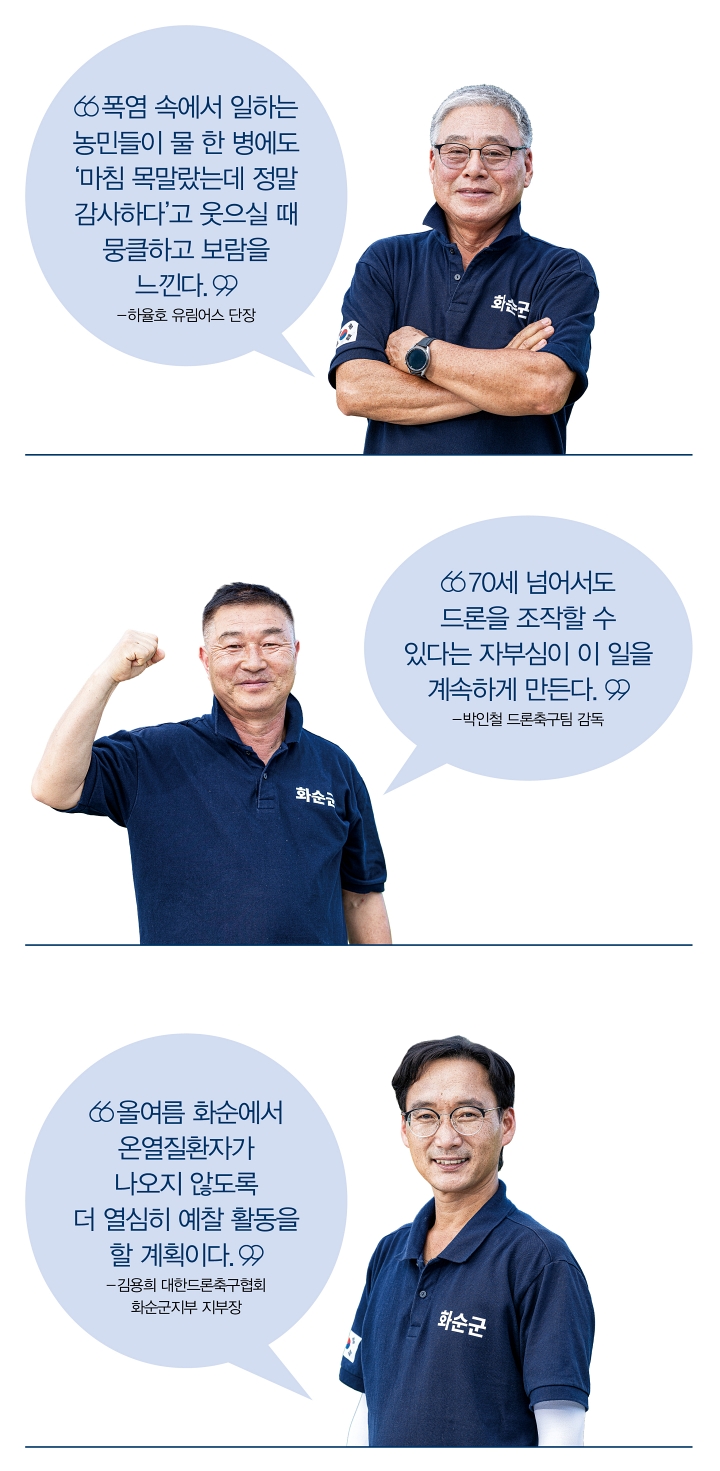 사진 C영상미디어