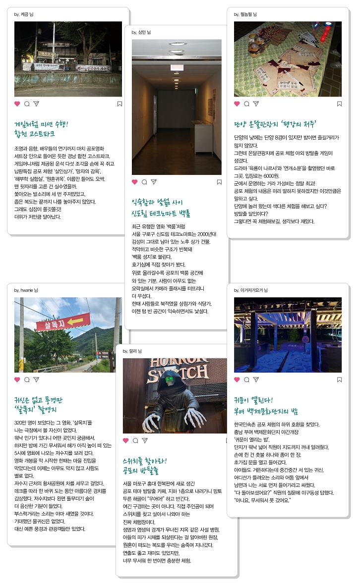 어피티와 함께하는 MZ 트렌드 톡