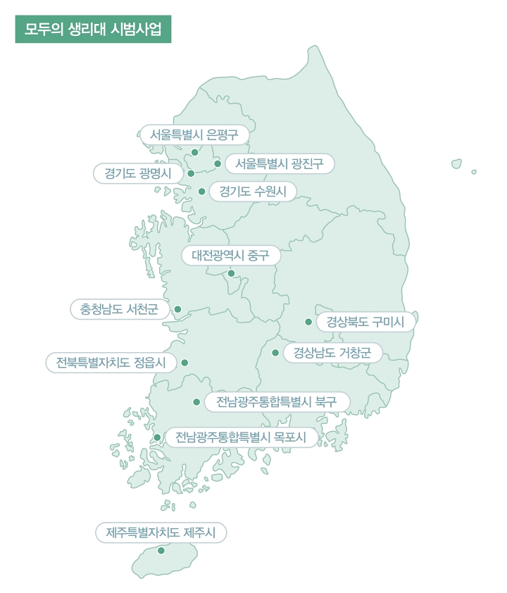 자료 성평등가족부