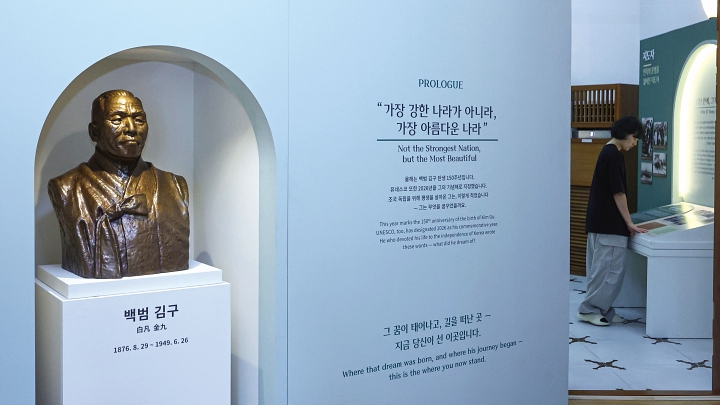 &lsquo;백범 김구, 세계의 가치가 되다&rsquo; 전시 전경. 사진 뉴시스