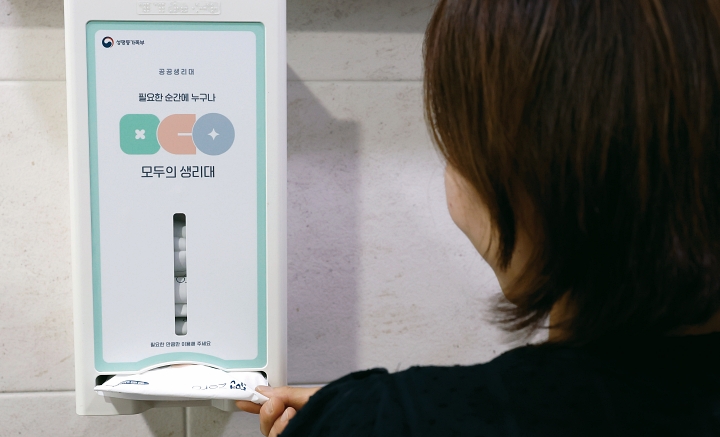 공공생리대 지원 시범사업 시행 첫 날인 7월 6일 서울 광진구 자양3동 주민센터 화장실에서 한 시민이 생리대를 꺼내고 있다. 사진 뉴시스