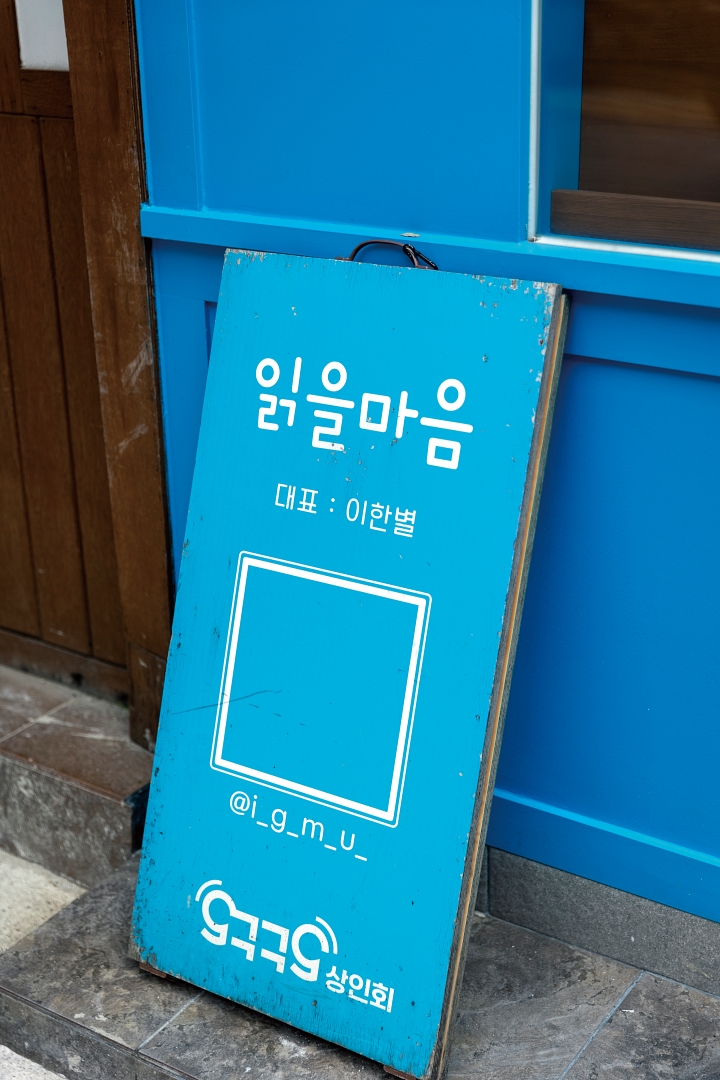 사진 C영상미디어