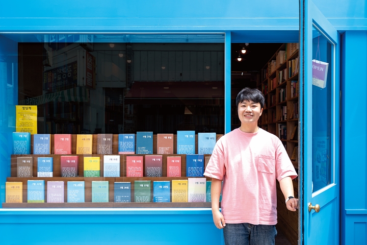 &lsquo;읽을마음&rsquo; 이한별 대표는 작가들의 생일날을 책 표지로 직접 제작해 진열하고 있다. 사진 C영상미디어