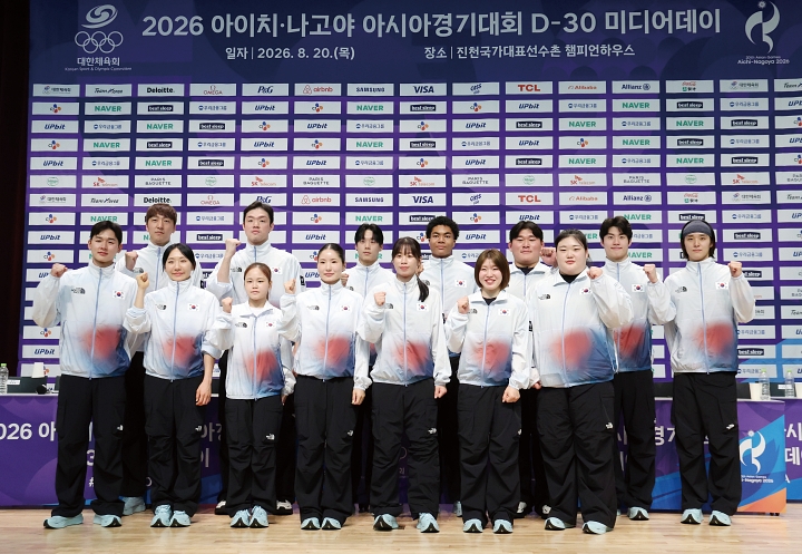 8월 20일 충북 진천국가대표선수촌에서 열린 ‘2026 아이치·나고야 아시안게임 D-30 미디어데이’에서 대회에 참가하는 국가대표 선수들이 선전을 다짐하고 있다. 사진 뉴시스