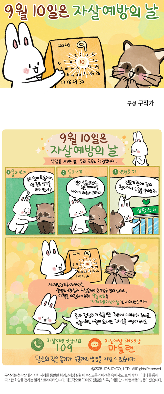 구작가