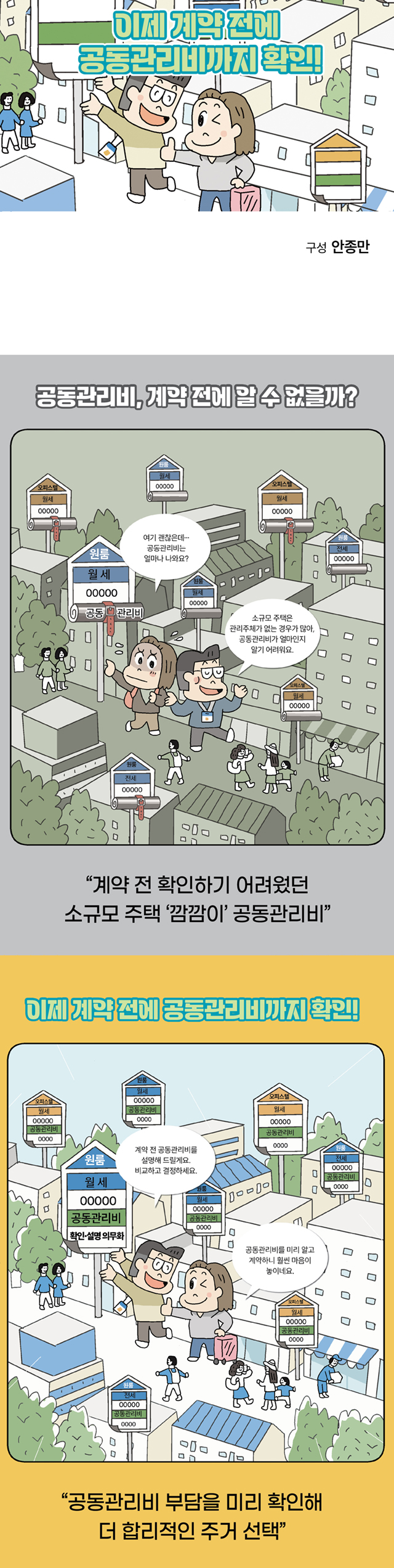 안종만