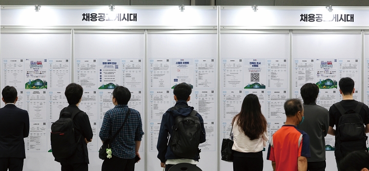 7월 15일 서울 강남구 코엑스에서 열린 행복 일자리박람회를 찾은 구직자들이 채용 공고를 살펴보고 있다. 사진 뉴시스