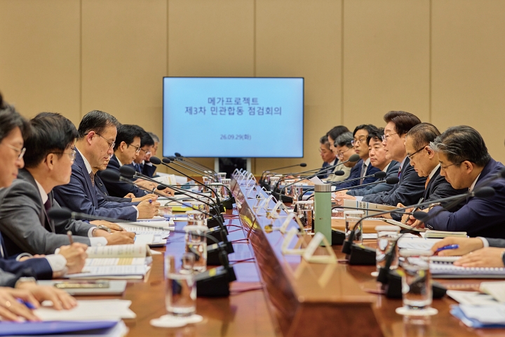 이재명 대통령이 9월 29일 청와대에서 메가프로젝트 제3차 민관합동 점검회의를 주재하고 있다. 사진 청와대