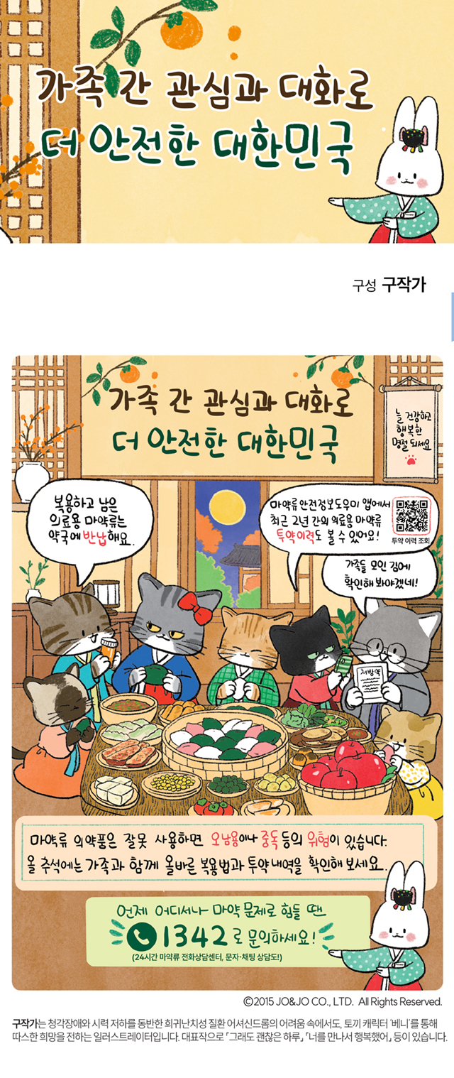 구작가