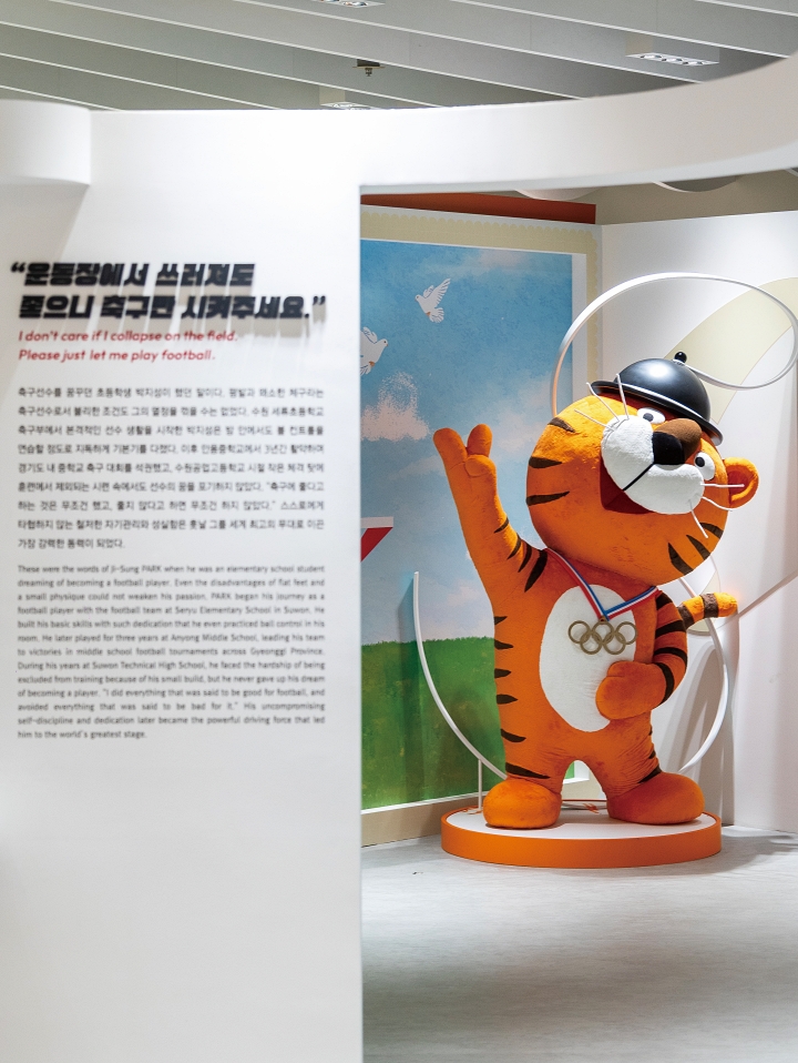 88올림픽 공식 마스코트 호돌이가 상모를 돌려 서울(Seoul)의 &lsquo;S&rsquo;를 구현한 모습.