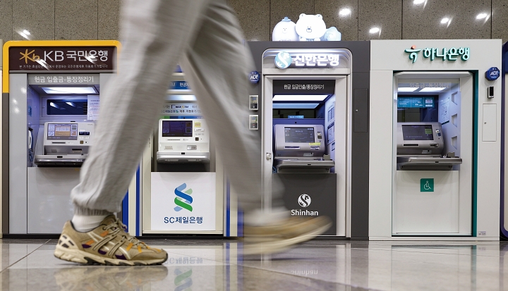 서울 시내 한 시중은행의 현금자동입출금기(ATM)의 모습. 사진 뉴시스