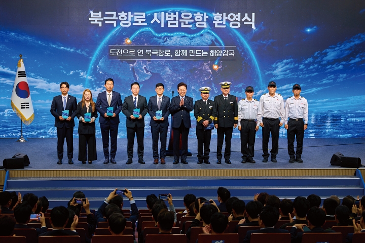 이재명 대통령이 10월 13일 북극항로 시범운항을 마친 ‘팬스타 아크로호’ 귀항 환영식에 참석해 선원 및 감사패 수상자들과 기념촬영을 하고 있다. 사진 청와대