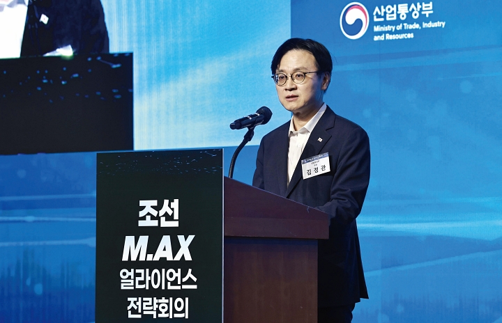 김정관 산업통상부 장관이 10월 12일 &lsquo;조선 M.AX 얼라이언스 전략회의&rsquo;에서 개회사를 하고 있다. 사진 산업통상부