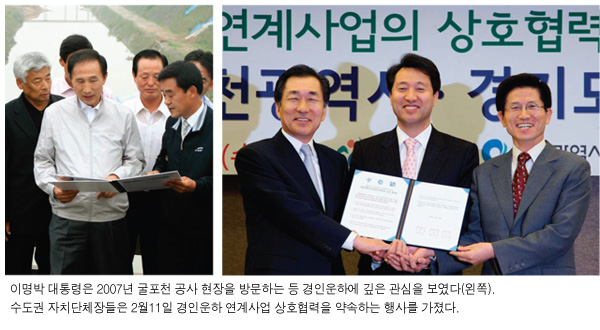 경인유통 이미지