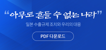 pdf다운로드