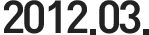 2012.03