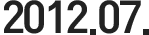 2012.07
