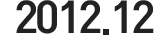 2012.12