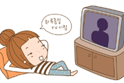 게으르고 유혹에 약한 여자의 공무원 합격기