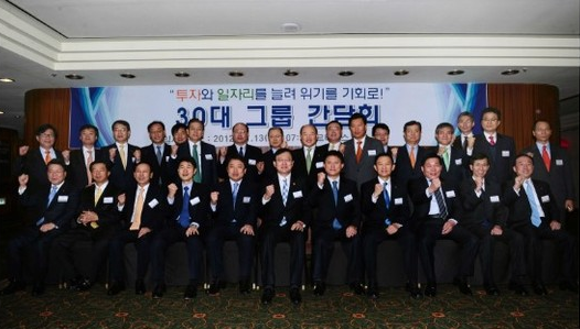 30대 그룹 간담회