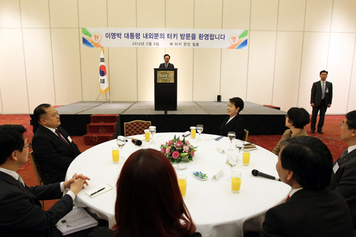터키를 국빈 방문 중인 이명박 대통령이 5일  터키에 거주하는 동포 200여 명을 초청해 동포간담회를 갖고 격려하고 있다. (사진=청와대)