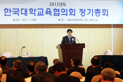 이주호 교육과학기술부 장관이 13일 오후 서울 서초구 양재동 서울교육문화회관에서 열린 2012년 한국대학교육협의회 정기총회에서 인사말과 교과부 정책보고를 하고 있다. (사진=저작권자 (c) 연합뉴스. 무단전재-재배포금지)
