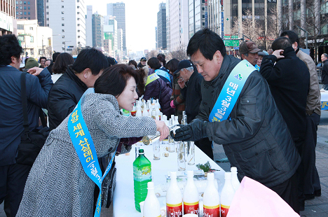 지난해 3월 3일 열린 ‘함양 산삼데이’ 행사. 