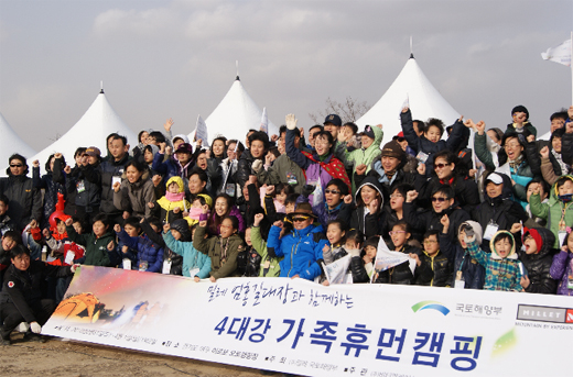 3월 31일~4월 1일 경기도 여주 이포보 오토캠핑장에서 산악인 엄홍길 대장과 함께 열린 ‘가족휴먼캠핑’ 모습.