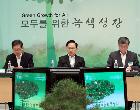 아파트 주차장 LED 전등 설치 금융지원