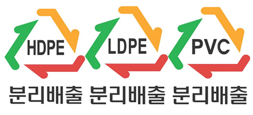 기존에는 이처럼 밑면에 분리배출이라는 문구가 적혀있고 플라스틱의 경우 재질 계열이 영문으로 표시돼 있었다.
