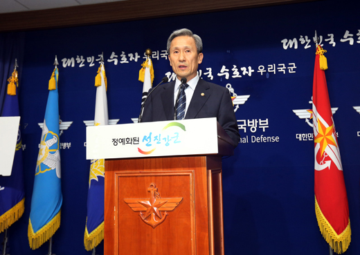 김관진 국방장관이 북한군 귀순과 관련해 15일 서울 용산구 국방부 청사에서 대국민 사과문을 발표하고 있다.(사진=저작권자 (c) 연합뉴스. 무단전재-재배포금지)