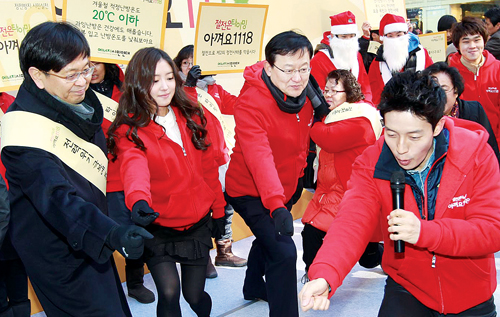 “절전은 타이밍, 아껴요” 에너지 시민연대가 지난 겨울 각계 인사들과 함께 에너지 절약을 위한 퍼포먼스를 선보이고 있다.
