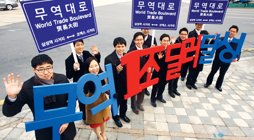 한국은 2011년 무역 1조 달러를 돌파한 후 2년 연속 1조 달러 국가가 됐다. 지난해 한국무역협회가 코엑스 일대에서 무역 1조 달러 달성을 축하하고 있다.