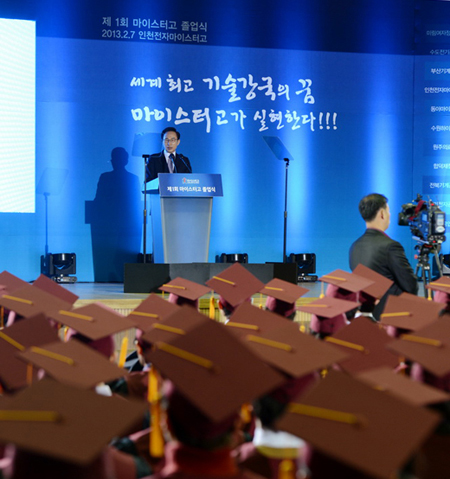 이명박 대통령이 7일 인천 전자 마이스터고에서 열린 제1회 마이스터고 졸업식에서 인사말하고 있다.(사진=청와대)