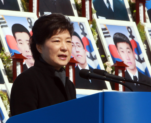 박근혜 대통령이 26일 오전 국립대전현충원에서 열린 천안함 용사 3주기 추모식에서 추모사를 하고 있다. (사진=저작권자 (c) 연합뉴스. 무단전재-재배포금지)