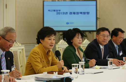 박근혜 대통령이 28일 오후 청와대에서 열린 경제정책점검회의에서 새 정부의 경제정책방향에 대해 모두발언하고 있다. (사진=청와대)