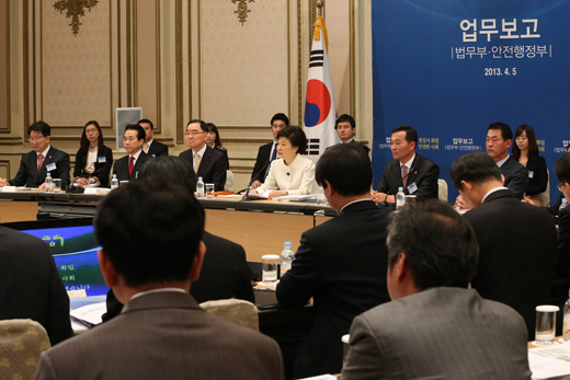 박근혜 대통령이 5일 청와대에서 열린 법무부·안전행정부 업무보고에 앞서 모두발언하고 있다.(사진=청와대)