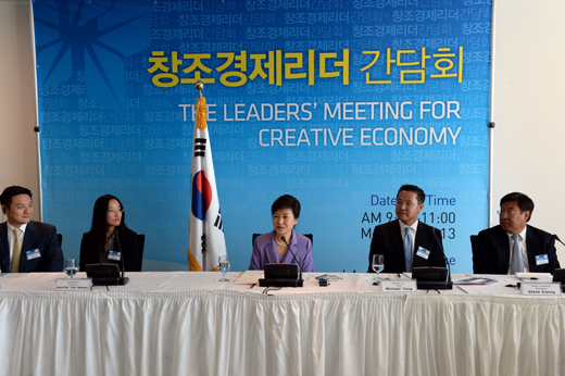 박근혜 대통령이 9일 오전 로스앤젤레스 게티미술관에서 열린 창조경제리더 간담회를 주재하고 있다.