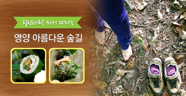 아름다운 도시락 이미지