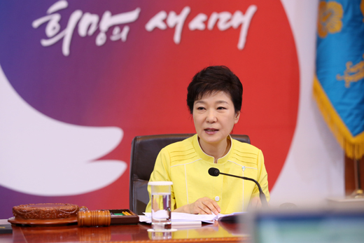 박근혜 대통령이 25일 오전 청와대에서 열린 국무회의에서 현안에 대해 발언하고 있다. (사진=청와대)