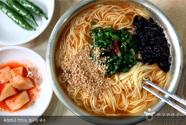 푸짐하고 맛있는 대구의 국수