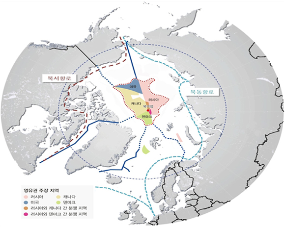 북극해 영유권 주장지역