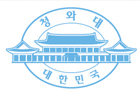 청와대 신임 비서실장 및 신임수석