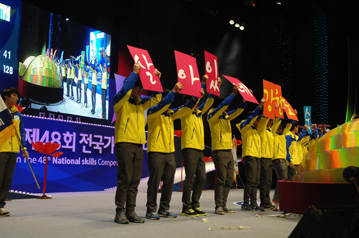 지난달 30일 강원대 춘천캠퍼스 백령아트센터에서 열린 제48회 전국기능경기대회 개막식에서 강원도 선수단들이 카드섹션 퍼포먼스를 보이고 있다.