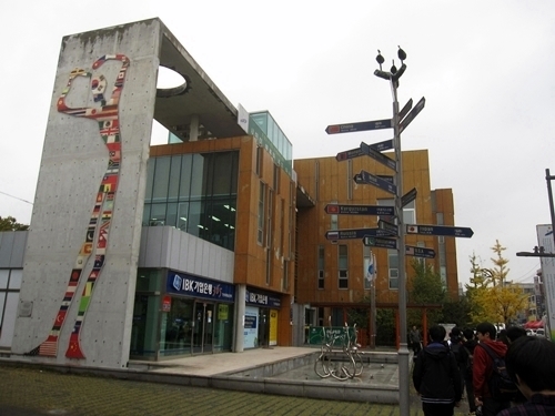 인문학 소풍 프로그램이 이루어진 안산시 외국인 주민센터