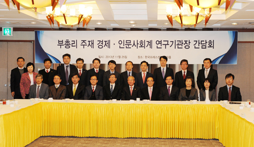 현오석 부총리가 25일 서울 프레스센터에서 열린 ‘경제·인문사회계 연구기관장 간담회’에서 참석자들과 기념사진을 찍고 있다.(사진=기획재정부)