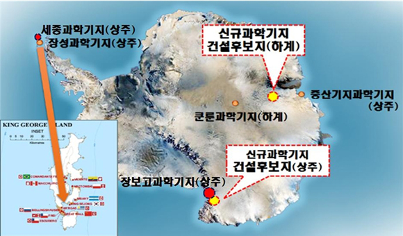 남극 관측소 현황(한국 및 중국)
