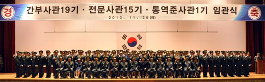 육군학생군사학교에서 지난달 29일 열린 간부사관·전문사관·통역준사관 임관식에서 참석자들이 기념촬영 하고 있다.(사진=국방일보)